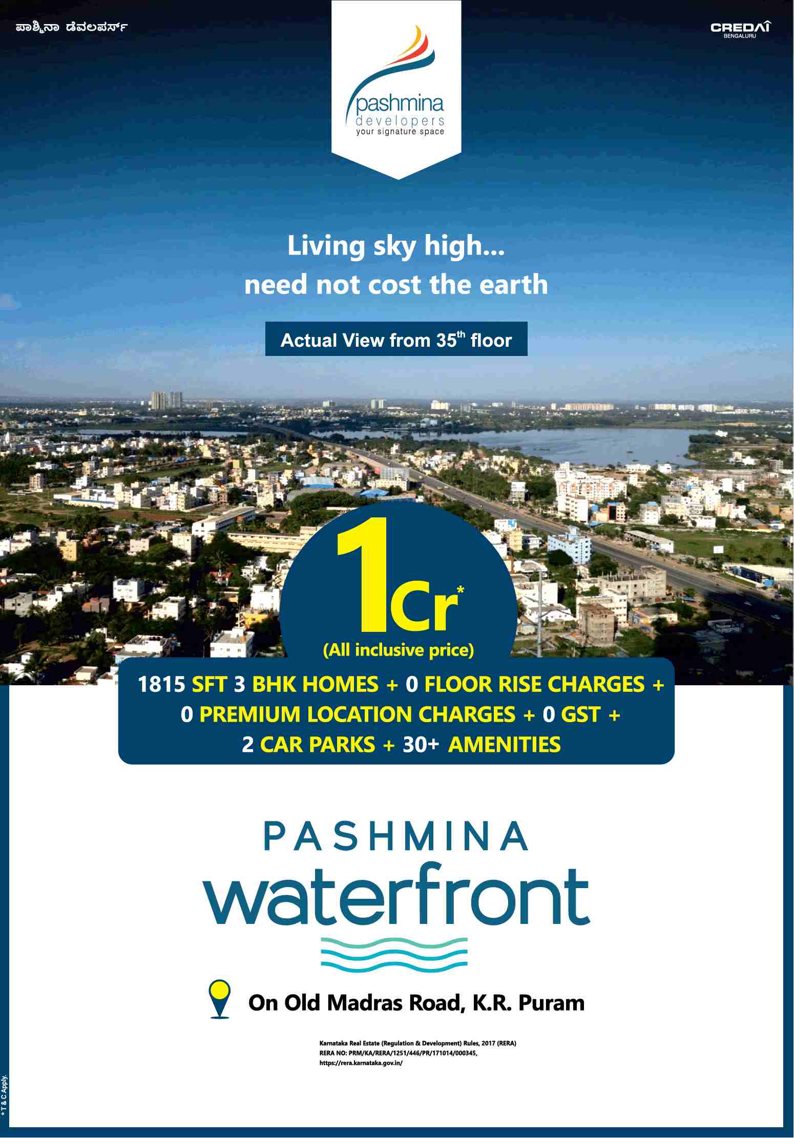 Book 3 BHK home with all inclusive price of Rs. 1 cr. at Pashmina Waterfront in Bangalore Update
